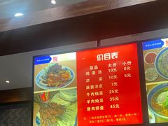 -马洪小炒泡馍馆(钟楼回民街店)