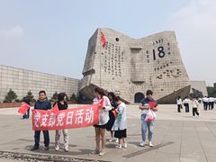 -沈阳“九·一八”历史博物馆