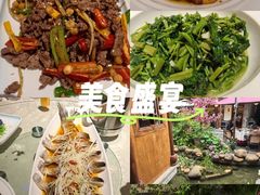 -小隐院子·庭院餐厅(大学城后湖店)