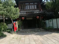 -韩湘水博园