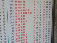 菜单-百花传统甜品店(原址店)