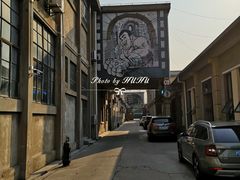 -半岛1919创意园区