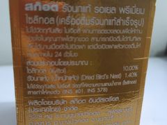 -7-Eleven(don mueang international airport)