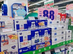 -旺中旺生活超市(子固路店)