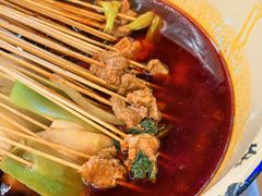 -拈签一笑黄牛肉辣卤串串