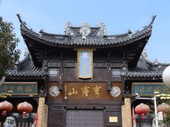 -穹窿山景区
