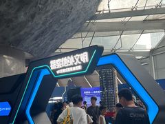 -浙江省科技馆