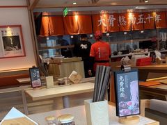 -味千拉面(金融街店)