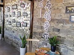-乌镇东栅景区