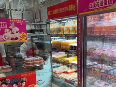 -味多美蛋糕(洋桥店)