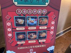 -原醪糟民俗小吃(金沙港湾店)