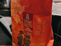 -肯德基(机场三店)