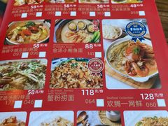 -十面欢腾·海鲜面·台式Bistro(长乐路店)