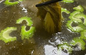 Bitter Melon and Pickled Cabbage Hot Pot