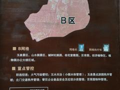 -杭州植物园