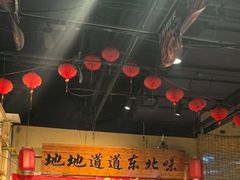 -聚合鑫东北熏酱熟食麻辣面(长阳店)