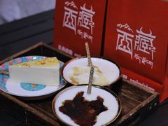 -古树酸奶(八廓南街店)