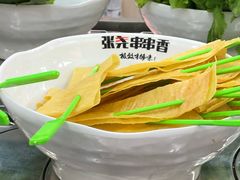 干油皮-张尧串串香小火锅