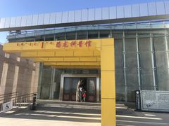 -二连浩特国家地质公园