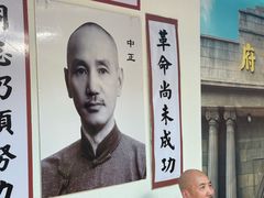 -蒋氏故居