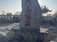 -青州市云门山风景区