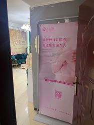 -郑氏妈妈催乳通乳产后恢复中心(海珠店)