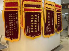 -聊城口腔医院