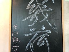 -几荷·恰似故人来(秀水广场店)