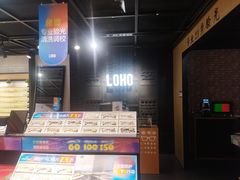 -LOHO眼镜(世纪汇广场店)
