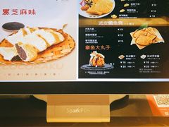 菜单-粉粉乐鲷鱼烧(美罗城店)