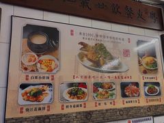 -粤友餐厅