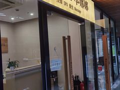 -Banana本娜娜·按摩养生SPA(上海湾店)