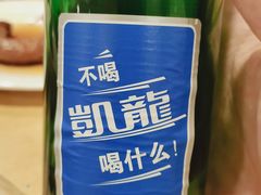 -水仙拉面(水仙街店)