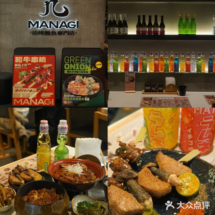 鳗几·现切现串现烤鳗鱼，三种吃法让人大呼过瘾！