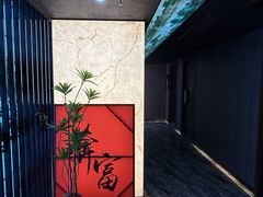 -黑木原精致料理·铁板烧