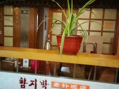 -老朴饭店(邮政街总店)