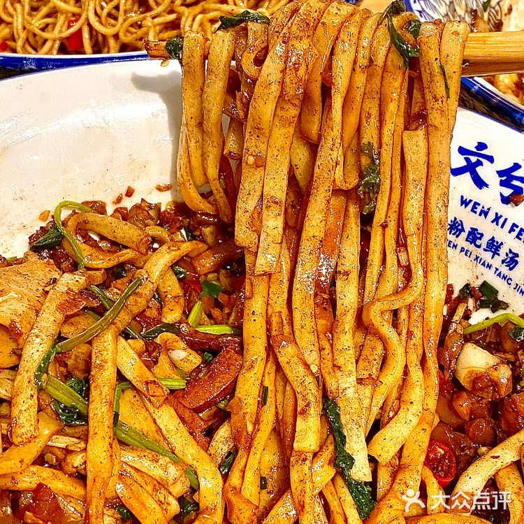 长沙我心中最好吃的干拌面 口味牛蛙必点‼️