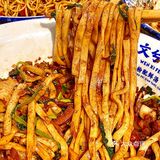 长沙我心中最好吃的干拌面 口味牛蛙必点‼️