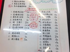 菜单-炒豆合作社(东四总店)