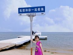 -渔岛海洋度假区