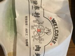-阿香米线(萧山宝龙广场店)