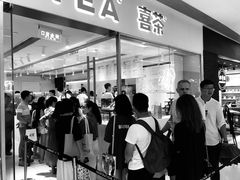 门面-喜茶(佛山岭南站店)