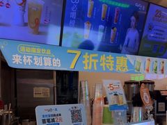 -CoCo都可(中华广场店)