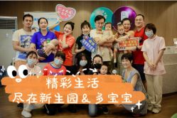 点击看大图 -海豚湾高端月子会所(黄浦店)