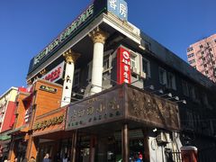 -老回回饺子馆(海洋馆店)