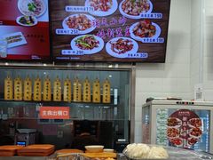 -庆丰包子铺(白塔寺店)