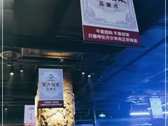-很久以前羊肉串(怡海店)