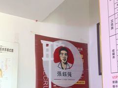 -张钰强中医正骨推拿连锁(华发商都店)