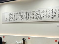 -兰溪十八浇(天一店)