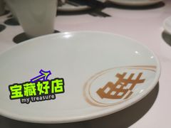 -船歌·鱼水饺青岛菜(合肥路永旺店)